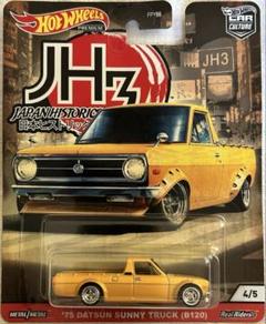 ホットウィール　サニトラ　ダットラ　シルビア　サファリ　マキシマ　リーフ　9台 Yahoo!オークション -「サニトラ」(ホットウィール) (自動車)の