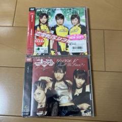 後藤真希CDDVDセット 後藤真希 - 後藤真希がGiga提供曲も含む25周年アルバム発売