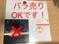 5/30までの出品❗️ バラ売りOK‼️ 国内アーティスト レコード 13枚セット