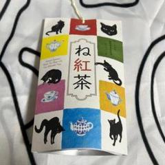 猫とティーセットのしおり