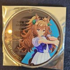中袋未開封／4個セット】一番くじ ワンピース 白ひげ海賊団