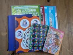 2025年最新】一期一会 メモの人気アイテム - メルカリ