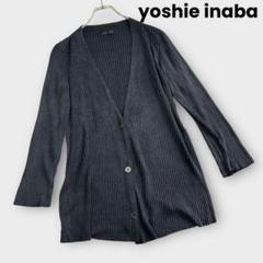 2025年最新】YOSHIE inaba カーディガンの人気アイテム - メルカリ
