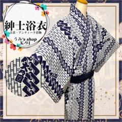 2025年最新】大乃国の人気アイテム - メルカリ
