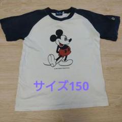 東京ディズニーリゾート ミッキーマウス Tシャツ サイズ150