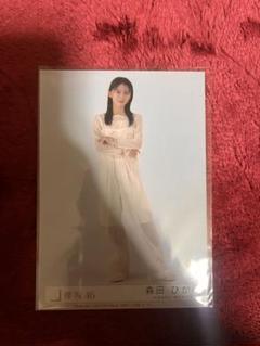櫻坂46 生写真　Addiction 封入 森田ひかる セミコン 櫻坂46 森田ひかる 生写真 セミコン 2セット - メルカリ