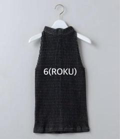 トップス 6roku SHERRING HALTER NECK TOP 6（ロク）の「＜6(ROKU)＞SHERRING HALTER NECK TOP/トップス