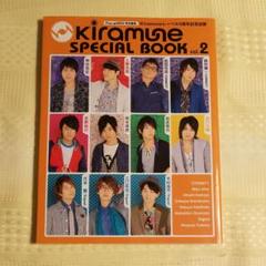 Kiramune special book、キラフェスパンフセット Kiramune 関連書籍、キラフェスDVD、Blu-ray、パンフレット