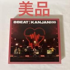 2025年最新】関ジャニDVDの人気アイテム - メルカリ
