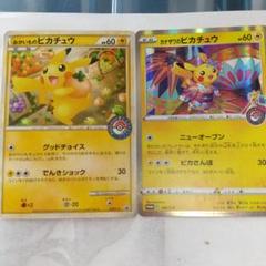 ポケモンカード　カイ　リザードン　コイキング　カナザワのピカチュウ　まとめ売り ζζ ポケモンカード カナザワのピカチュウ 144/S/P ポケカの通販