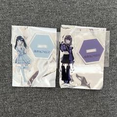 2025年最新】夜光性アミューズ みぽたぽたの人気アイテム - メルカリ