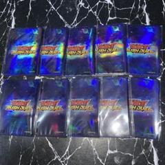 遊戯王ラッシュスリーブ　非売品