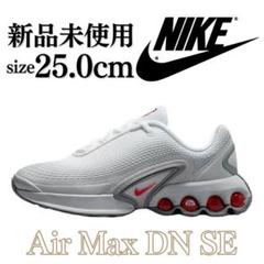 ナイキ エアマックス DN SE メンズ27.0cm 新品未使用箱有りタグ切れ 2025年最新】air max dn seの人気アイテム - メルカリ