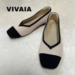 【ほぼ新品】VIVAIA 36.0 グレー 2025年最新】vivaia 36の人気アイテム - メルカリ