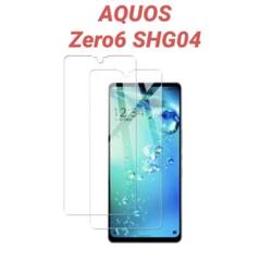 AQUOS Zero6 SHG04 用 ガラスフィルム 保護フィルム 2枚入り