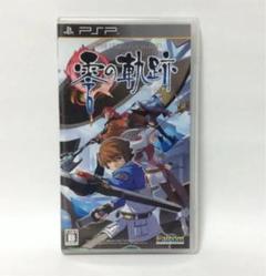 英雄伝説 零の軌跡 PSP 中古 ファルコム RPG 匿名配送