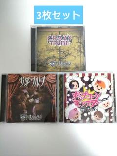 2025年最新】ゲルニカ cdの人気アイテム - メルカリ
