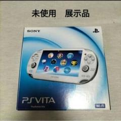 2025年最新】ps vita クリスタルホワイトの人気アイテム - メルカリ