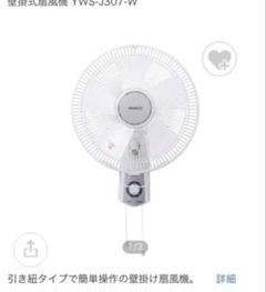 Panasonic 壁掛扇 楽天市場】FFE234H202 パナソニック 壁掛 オート扇 羽根 F-G401P
