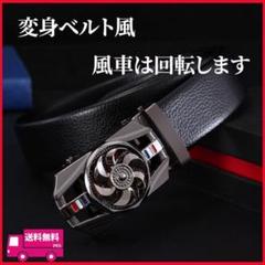 2025年最新】仮面ライダーblack ベルトバックルの人気アイテム