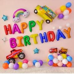 ❤️Happy Birthday 誕生祝いイベントバルーン 風船ラッピンググッズ