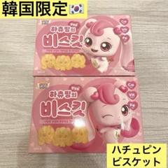 2025年最新】ティニピン韓国の人気アイテム - メルカリ