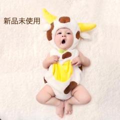 【新品未開封】モコモコ着ぐるみ ベビー コスチューム うしさん 70〜80cm
