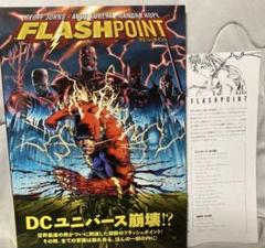 2025年最新】ヴィレッジブックス アメコミの人気アイテム - メルカリ