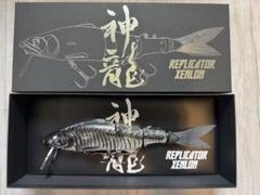 イマカツ レプリケーター 未使用品 REPLICATOR | IMAKATSU