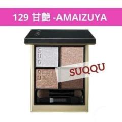 2025年最新】129 甘艶の人気アイテム - メルカリ