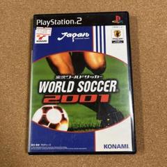 実況ワールドサッカー2001