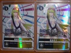 デジモンカード　暮海杏子　シークレット　SEC 2枚セット