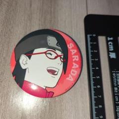 NARUTO BORUTO うちはサラダ 缶バッジ 一番くじ B賞 ボルト
