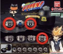 2025年最新】ボンゴレリング ガチャガチャの人気アイテム - メルカリ
