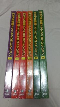 円谷プロ特撮ドラマDVDコレクション6冊(5・6・11・18・34・39号) 円谷プロ特撮ドラマDVDコレクション6冊(5・6・11・18・34・39号