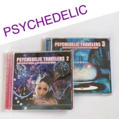 PSYCHEDELIC TRAVELERS 2・3 お得な2枚セット販売