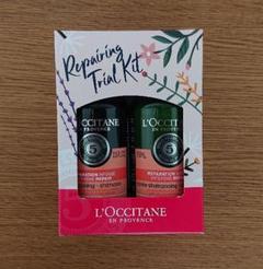 ロクシタン L'OCCITANE ファイブハーブス リペアリング トライアル
