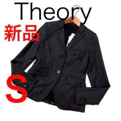 E8291◾️セオリー　新品　２釦ステッチストライプジャケット