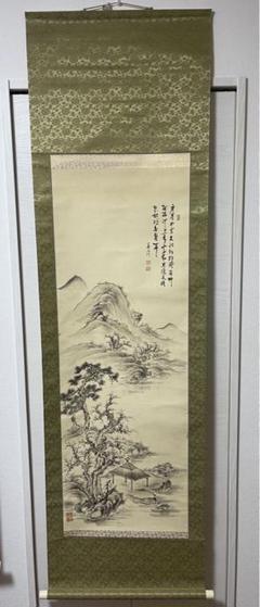 掛け軸 松尾岳 『 南天宝生図 』 絹本 希少 軸装 茶道具 掛軸 美品 です。 掛け軸 松尾岳 『 南天宝生図 』 絹本 希少 軸装 茶道具 掛軸 美