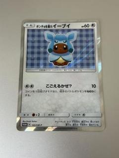 イーブイコレクション ブイズ プロモ セミコンプ 8枚セット BW　(5) 2025年最新】ポケモンカード イーブイコレクション プロモの人気
