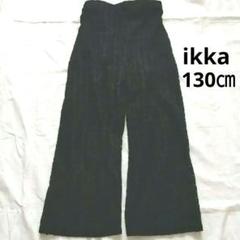 ikka レース ワイドガウチョパンツ 黒 130㎝  ウエストゴム 黒