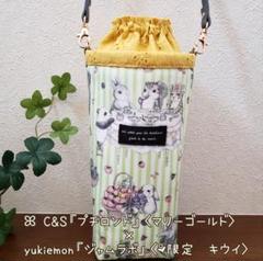 2025年最新】yukiemon 食器の人気アイテム - メルカリ