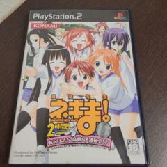 魔法先生ネギま! 2時間目 銀メダル版 戦う乙女達! 麻帆良大運動会SP!