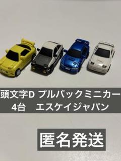 イニシャルD プルバックミニカー　インプレッサ Hobby JAPAN Minicar Project on X: 