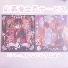 2025年最新】複製サイン色紙の人気アイテム - メルカリ