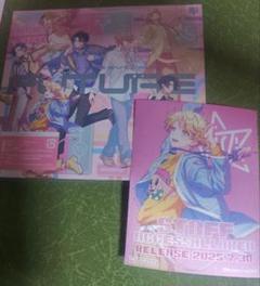 パラライ CD 甘太郎