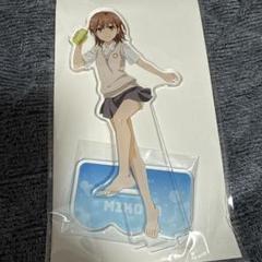 とある自治体の地域振興 御坂美琴 2019 アクリルスタンド4点セット とある科学の超電磁砲T 制服交換御坂美琴＆佐天涙子アクリル