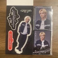 吉野北人セット サイヘリ