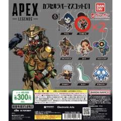 APEX LEGENDS ヴァルキリー ラバーストラップ ガチャガチャ 13個 APEX LEGENDS™ カプセルラバーマスコット03｜ガシャポン