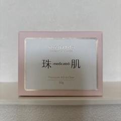 sograndō 珠肌 50g 【新品未使用】3個セット 2025年最新】珠肌 石鹸の人気アイテム - メルカリ